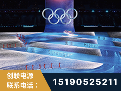 泊头-2022北京冬奥会