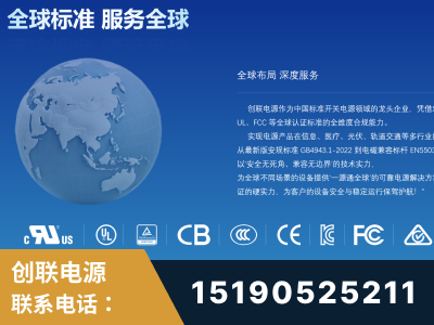 泊头-全球认证与合规能力完整